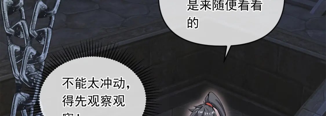 040 瑶瑶出事11
