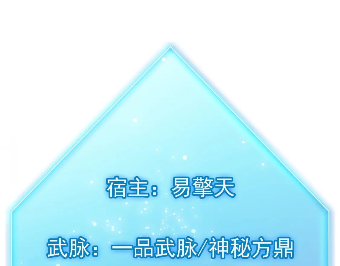 055 剑意传承84