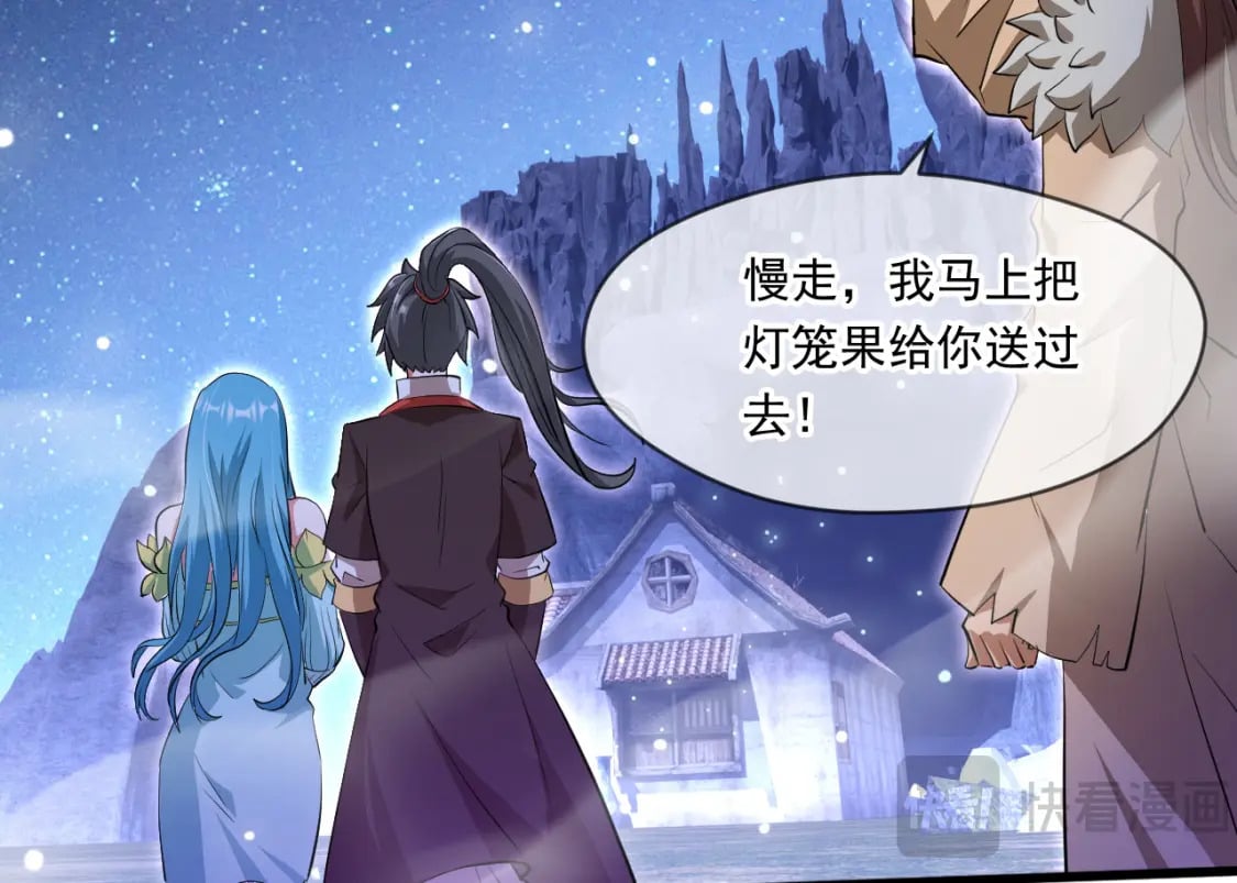 069 对封环的巨额伤害88