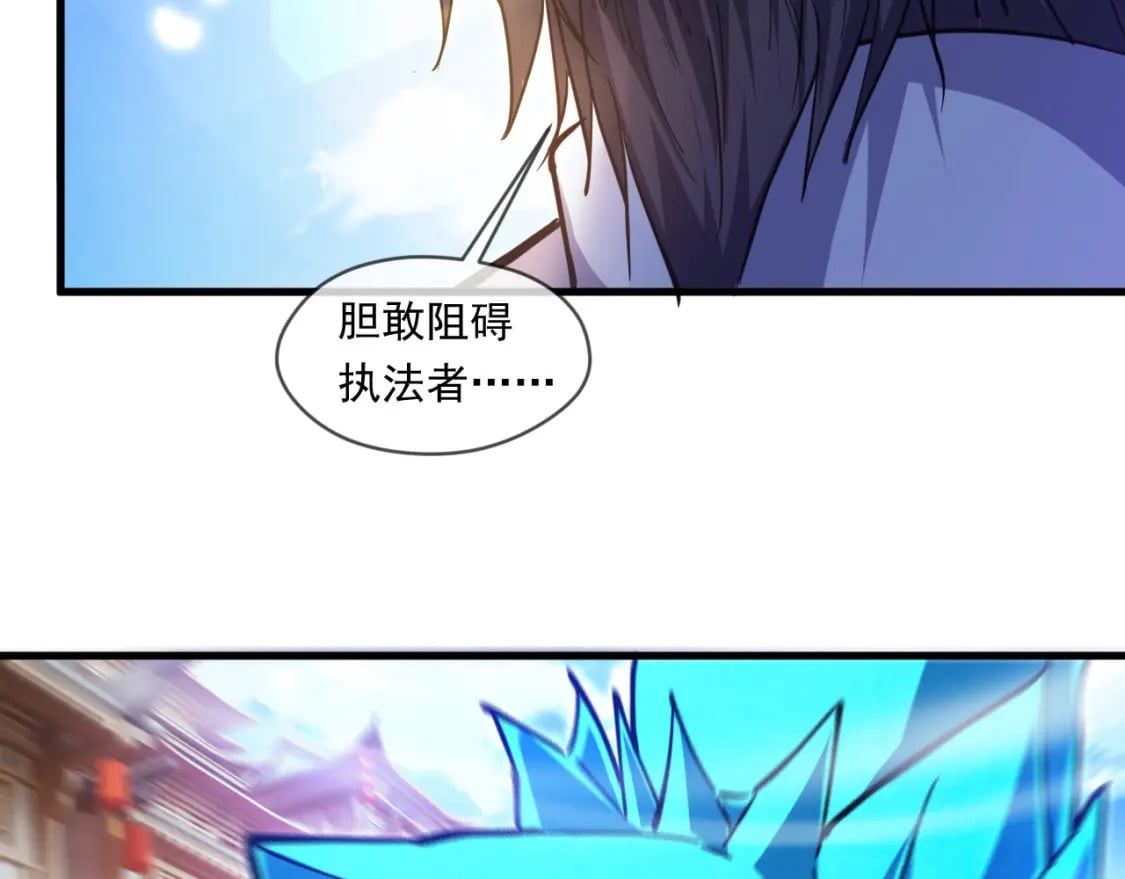 041 上门挑衅88