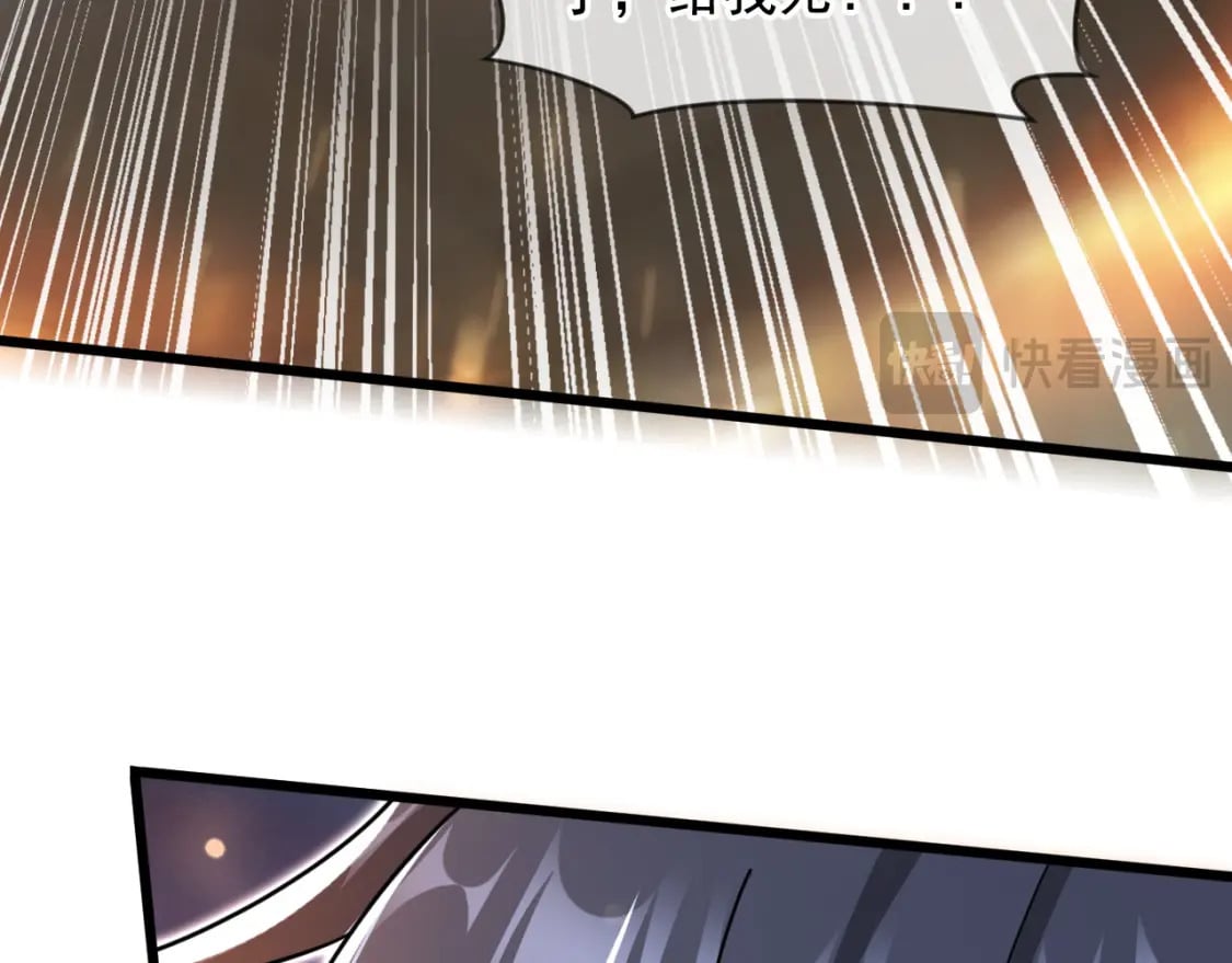 076 找到新的天书88