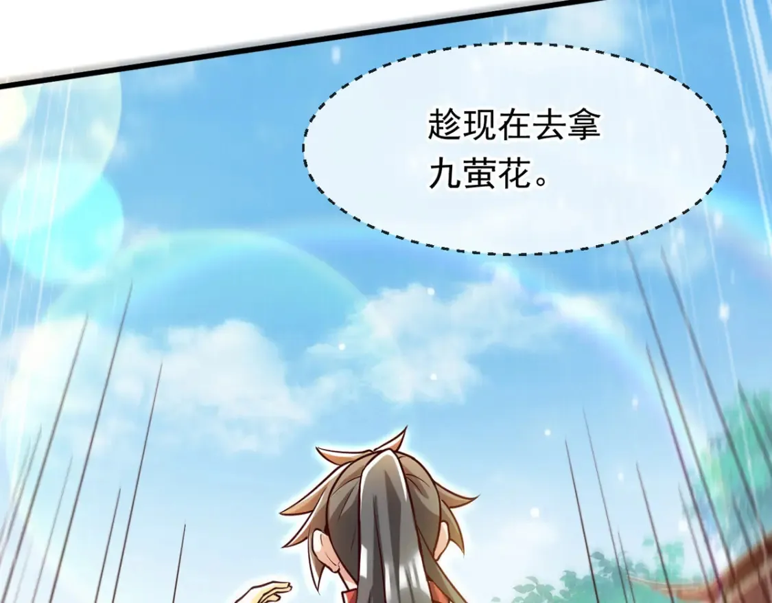 099 护院神兽99