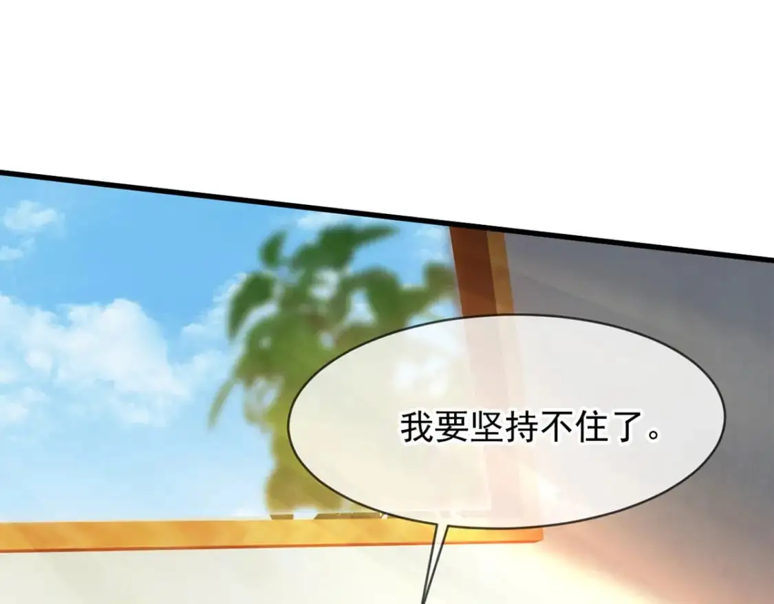 089 封环解锁的方法3