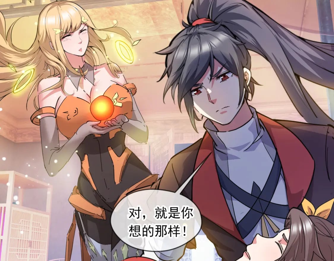 041 上门挑衅19