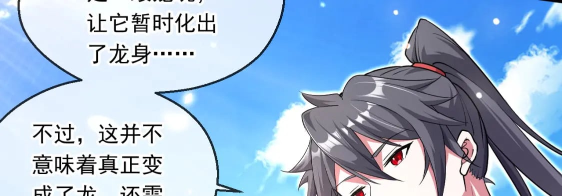 060 被妹子偷吻56