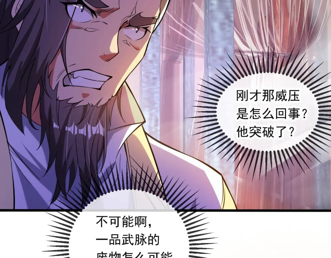 043 解锁第二道封环91