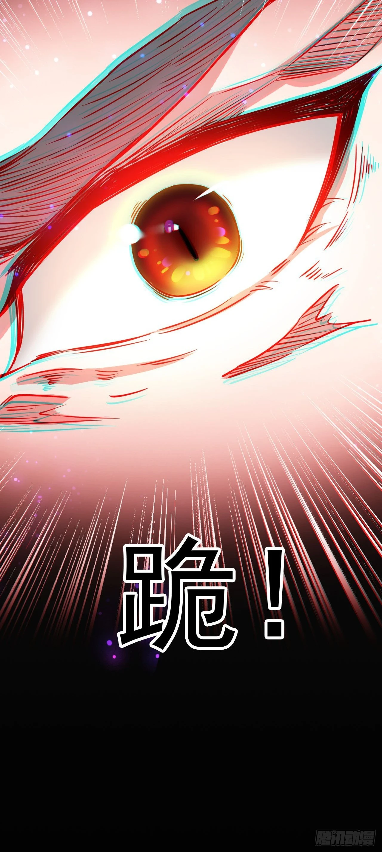 022 皇族偷袭7