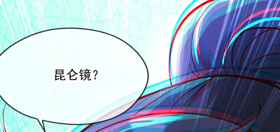 095 直面殿主101