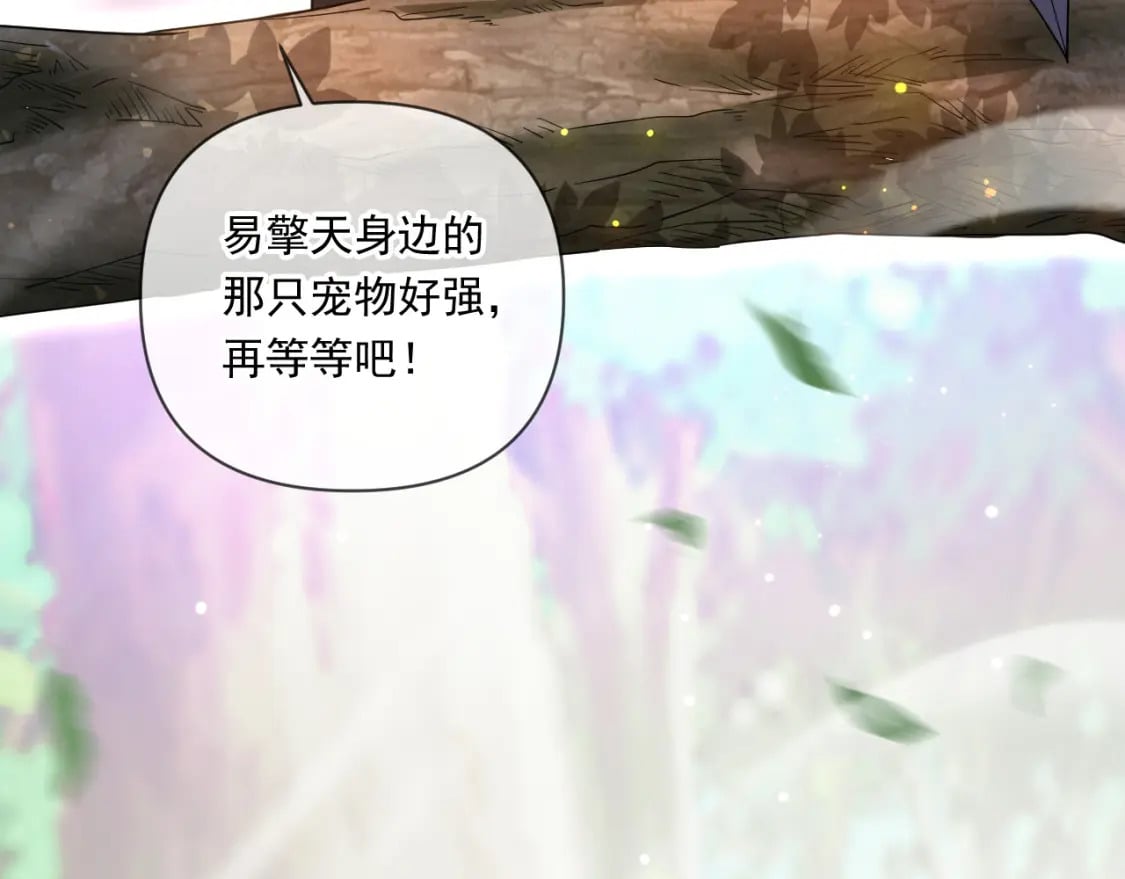050 炎魃大展神威124