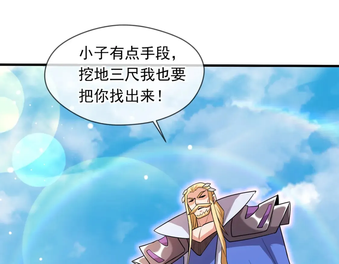 099 护院神兽48