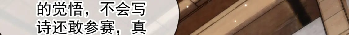 032 美女争艳开始！8