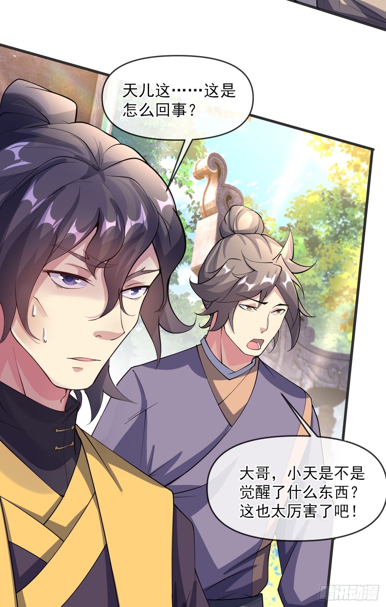 012话【将老婆搂进怀里】30