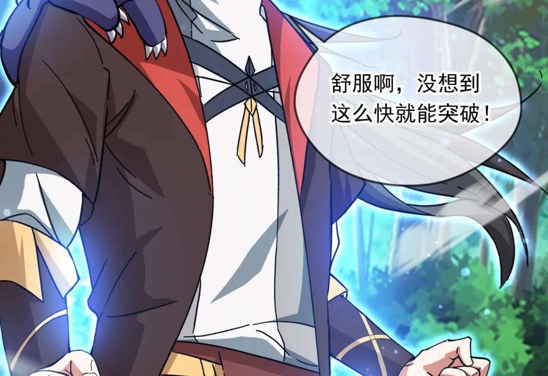 055 剑意传承80
