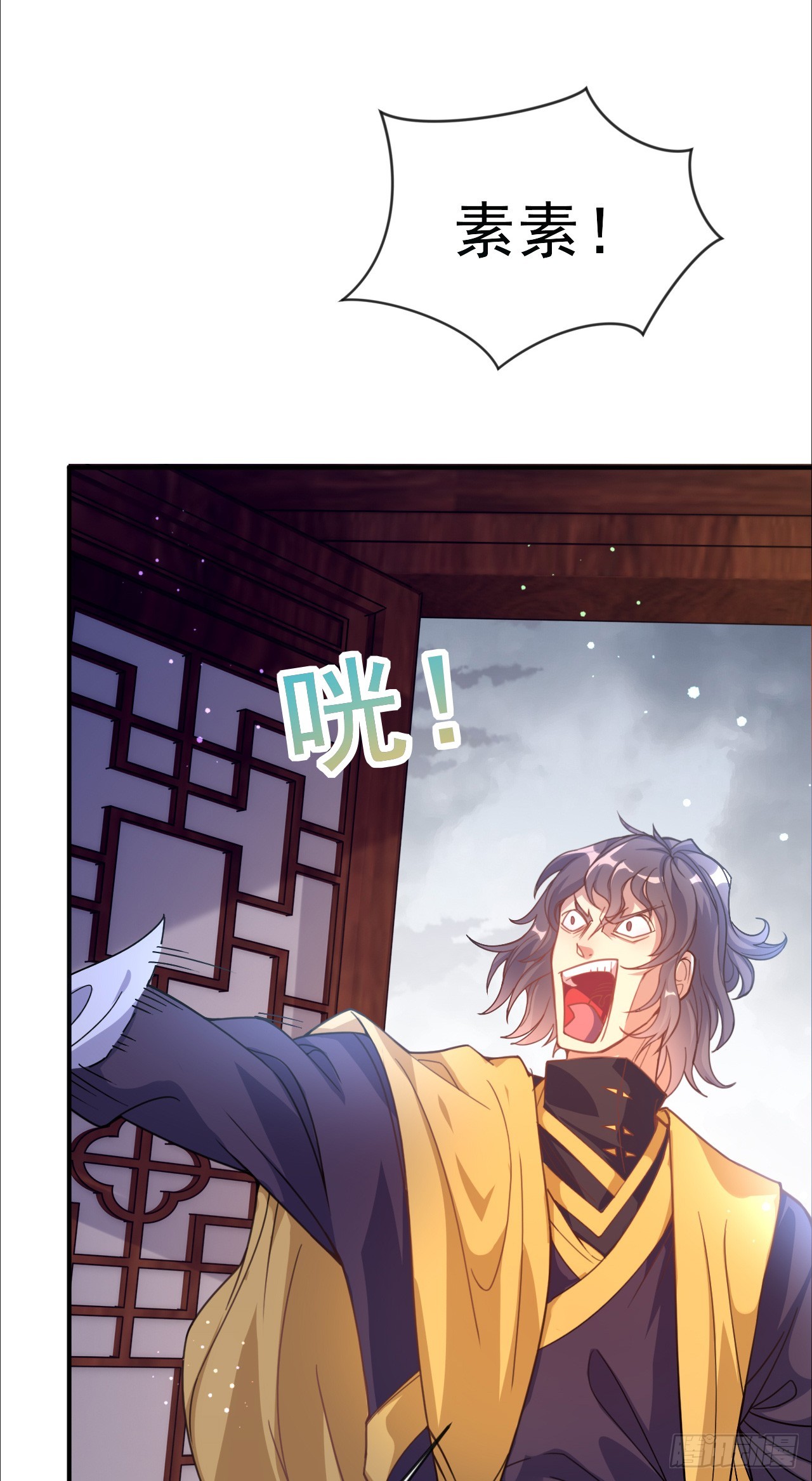 002话【鼠辈，吃我一刀】31