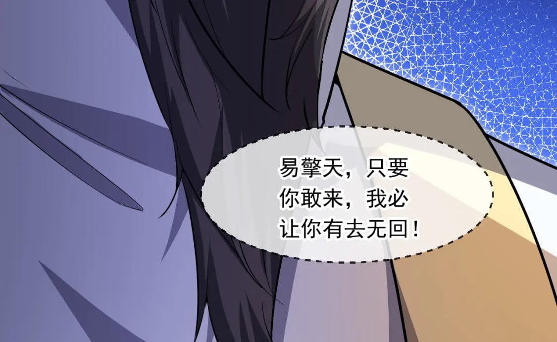 046 九曲迷魂阵26
