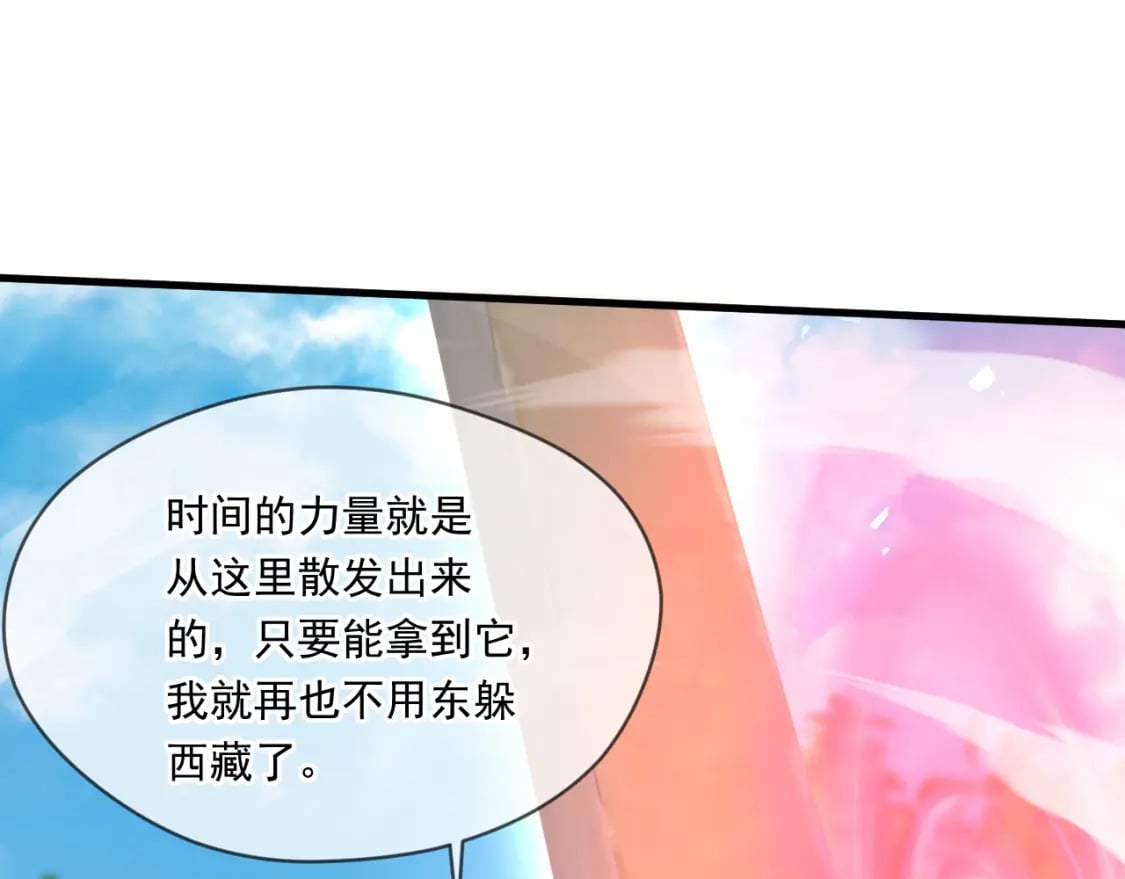 067 时间的力量42