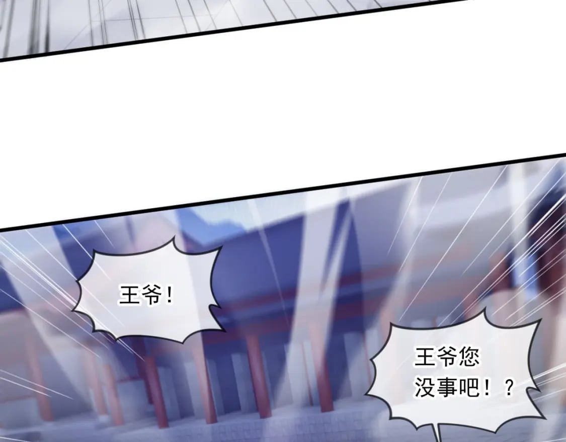 039 太皇庙下的秘密51