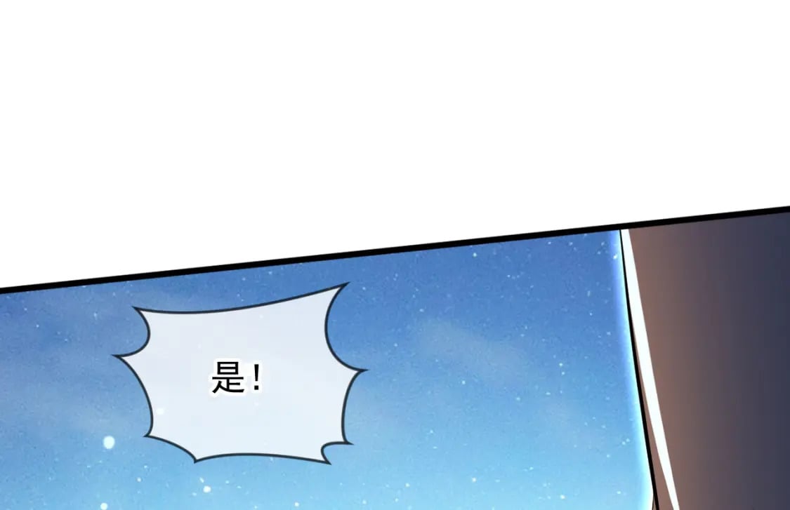 075 决战天神殿13