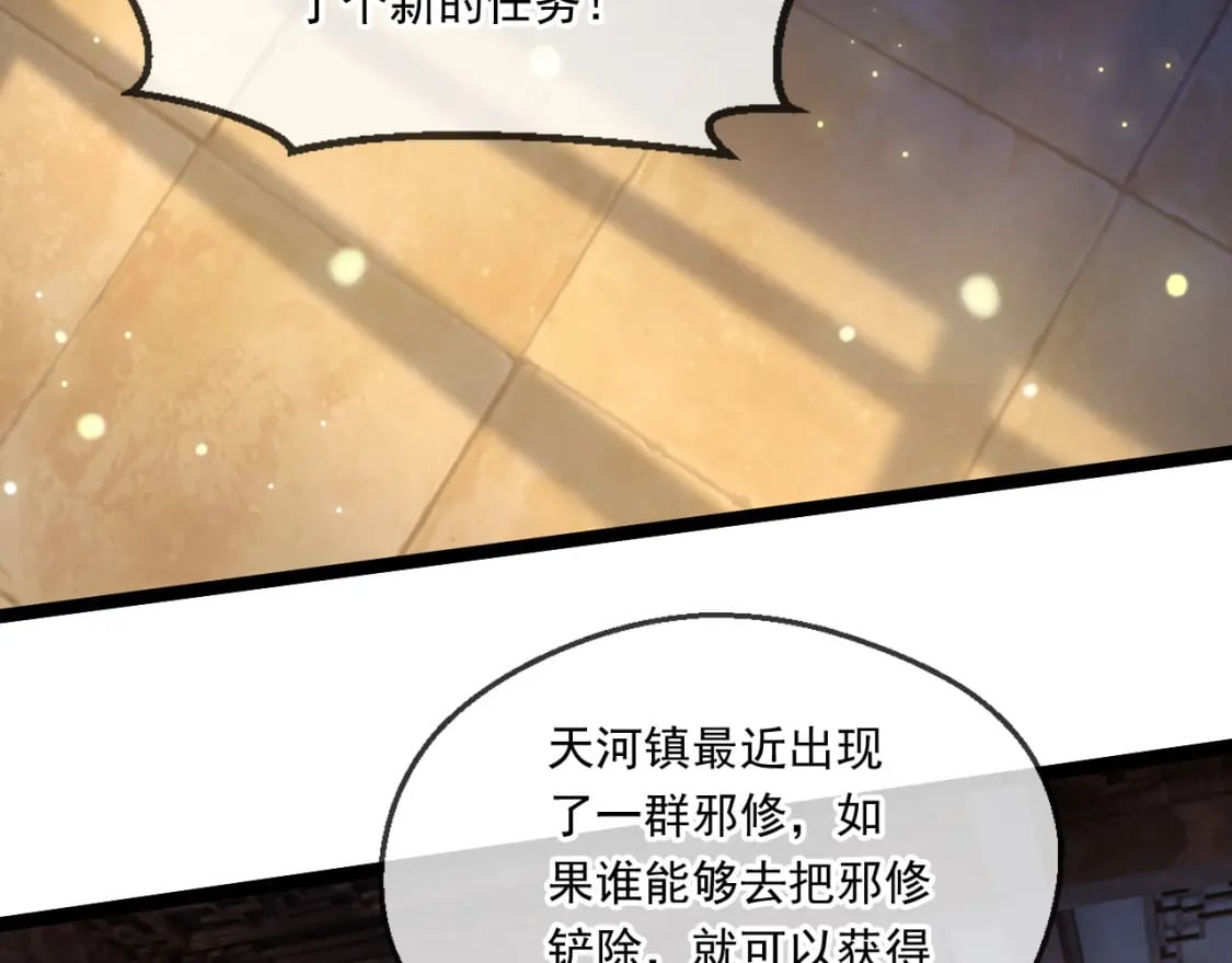 061 挑战甲级任务6