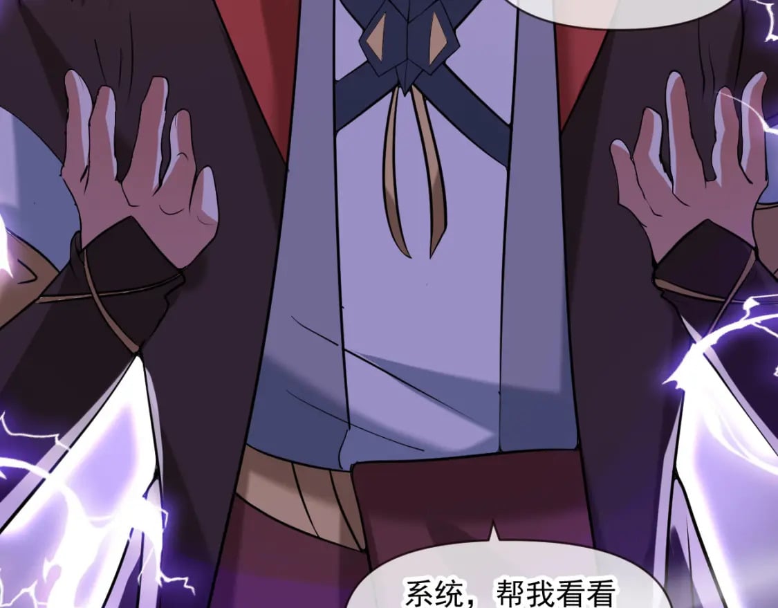043 解锁第二道封环76