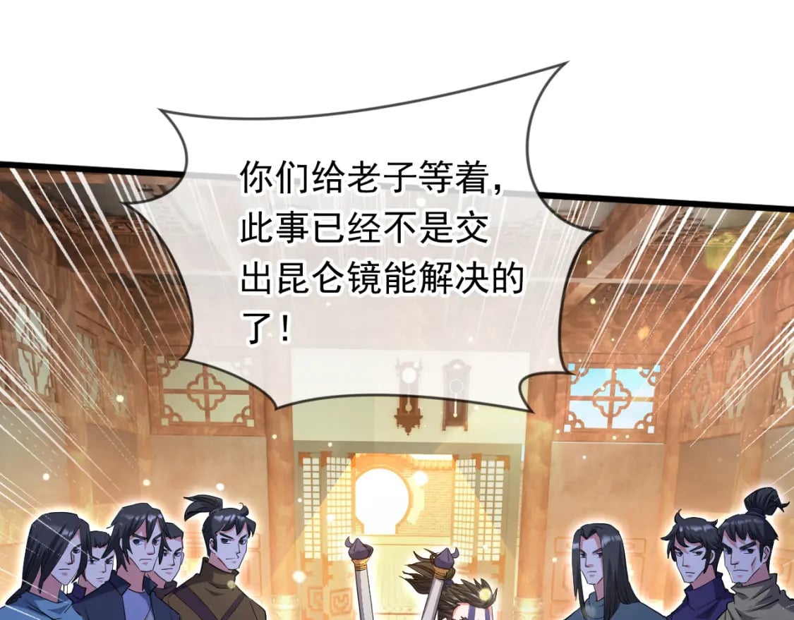 071 封环突破45
