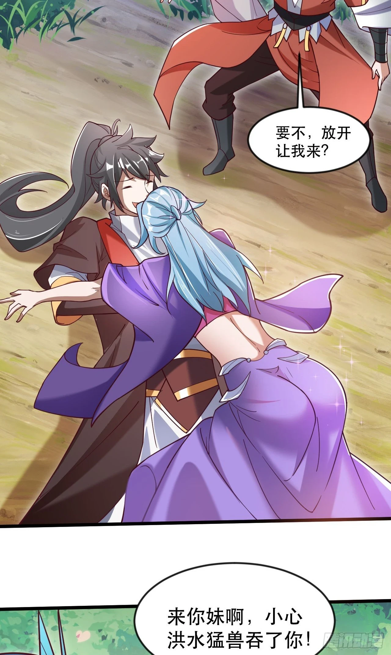 019 圣女是我老婆25