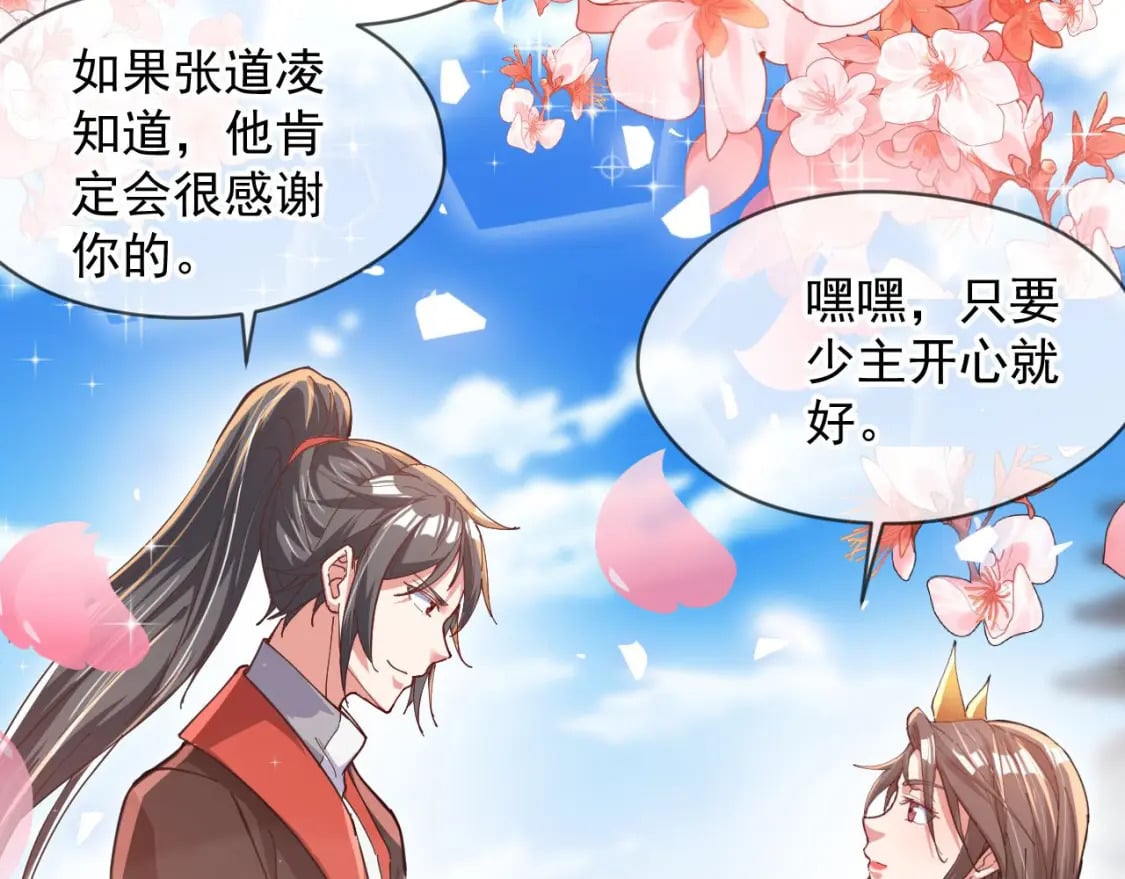 034 皇宫鸿门宴36