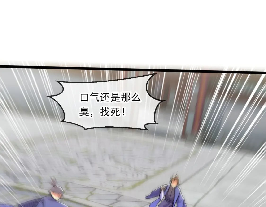 058 天神殿的围攻19