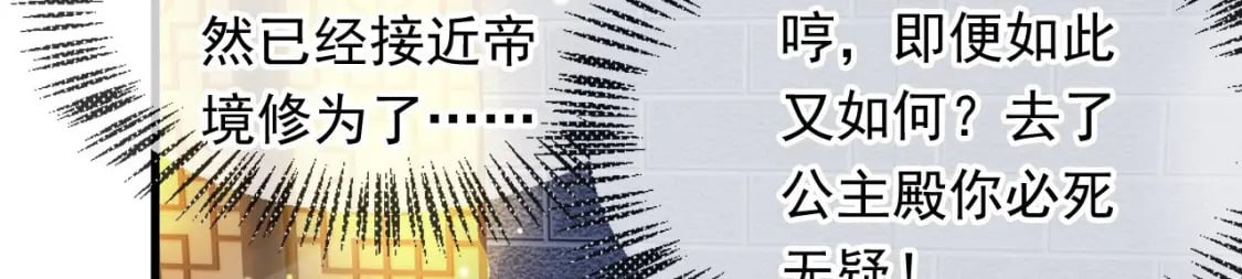 036 魔种爆发80