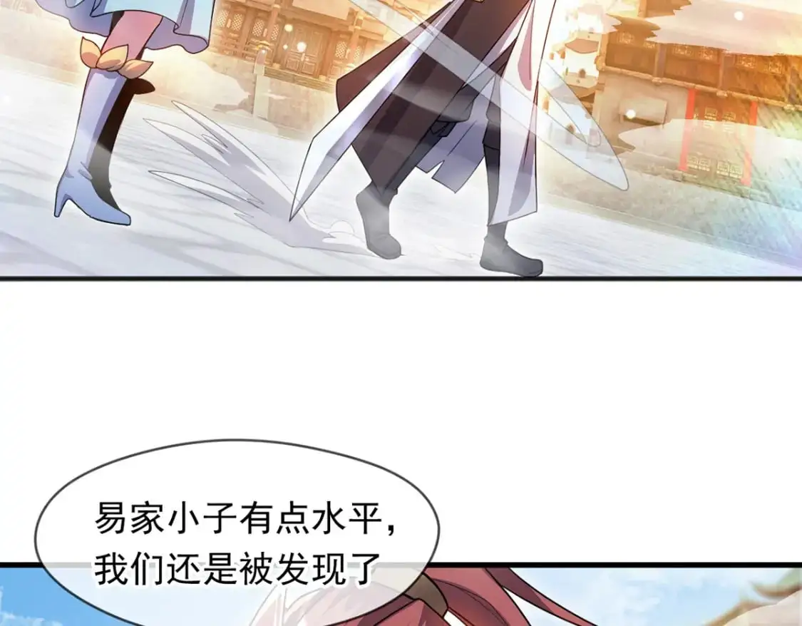 092 夺命杀阵86