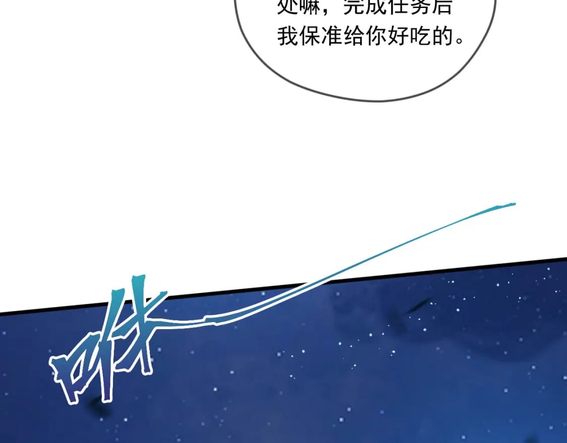 063 夜探包子铺63