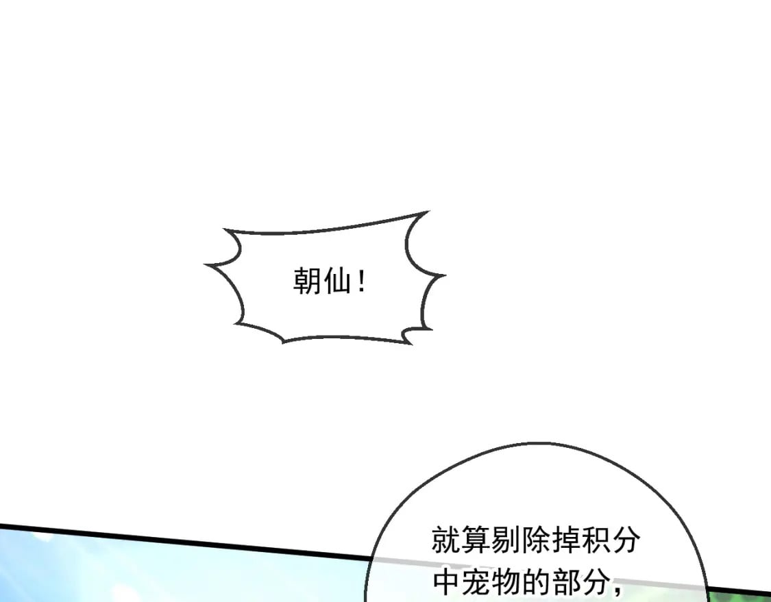 055 剑意传承24