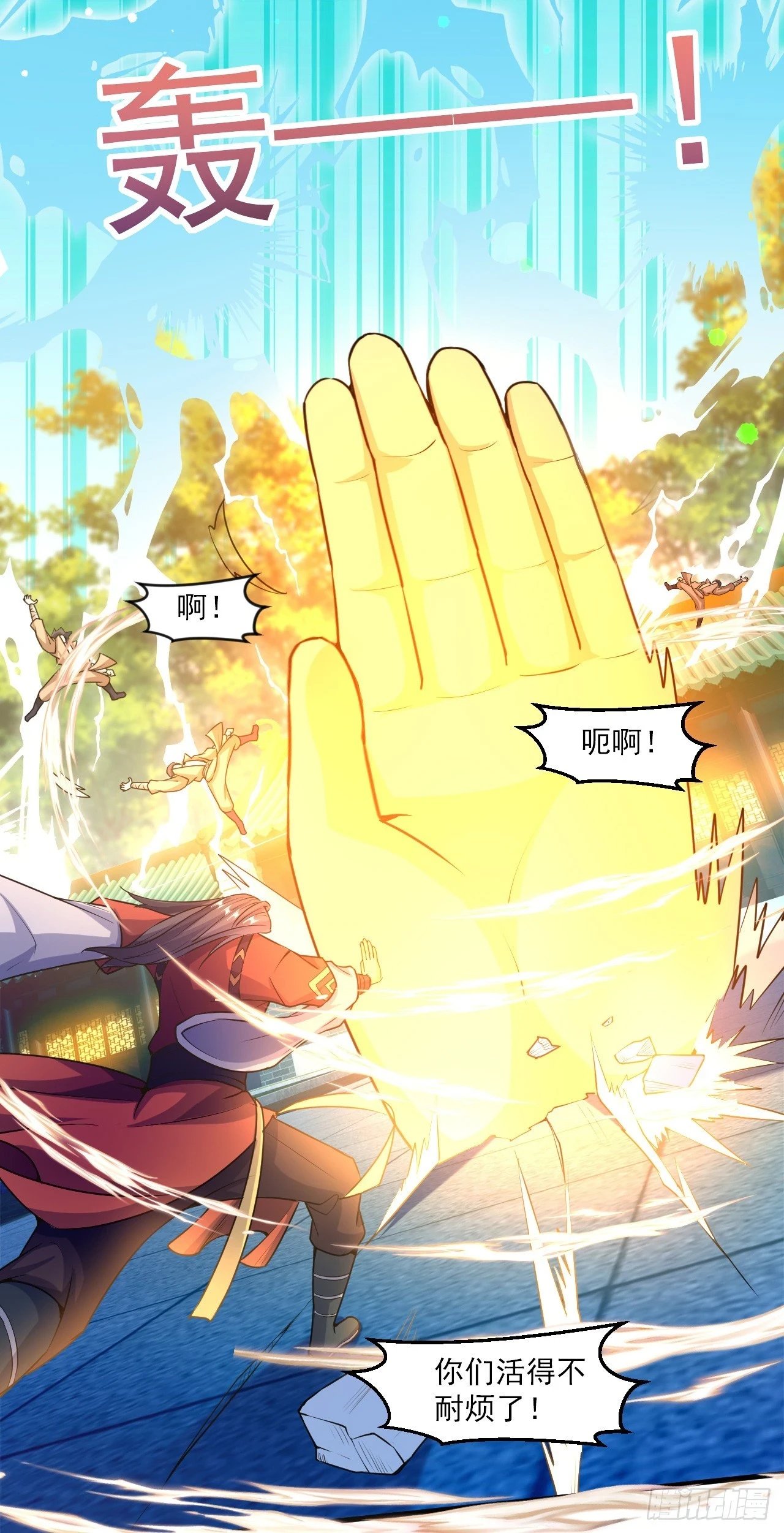 022 皇族偷袭17