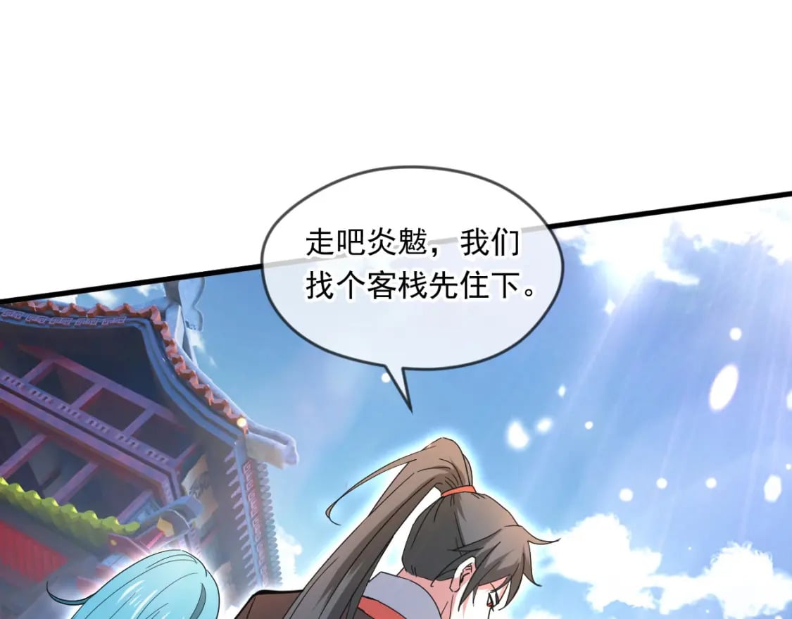 061 挑战甲级任务76