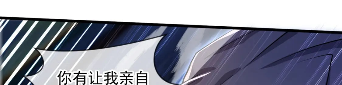 073 兽化的战斗力17