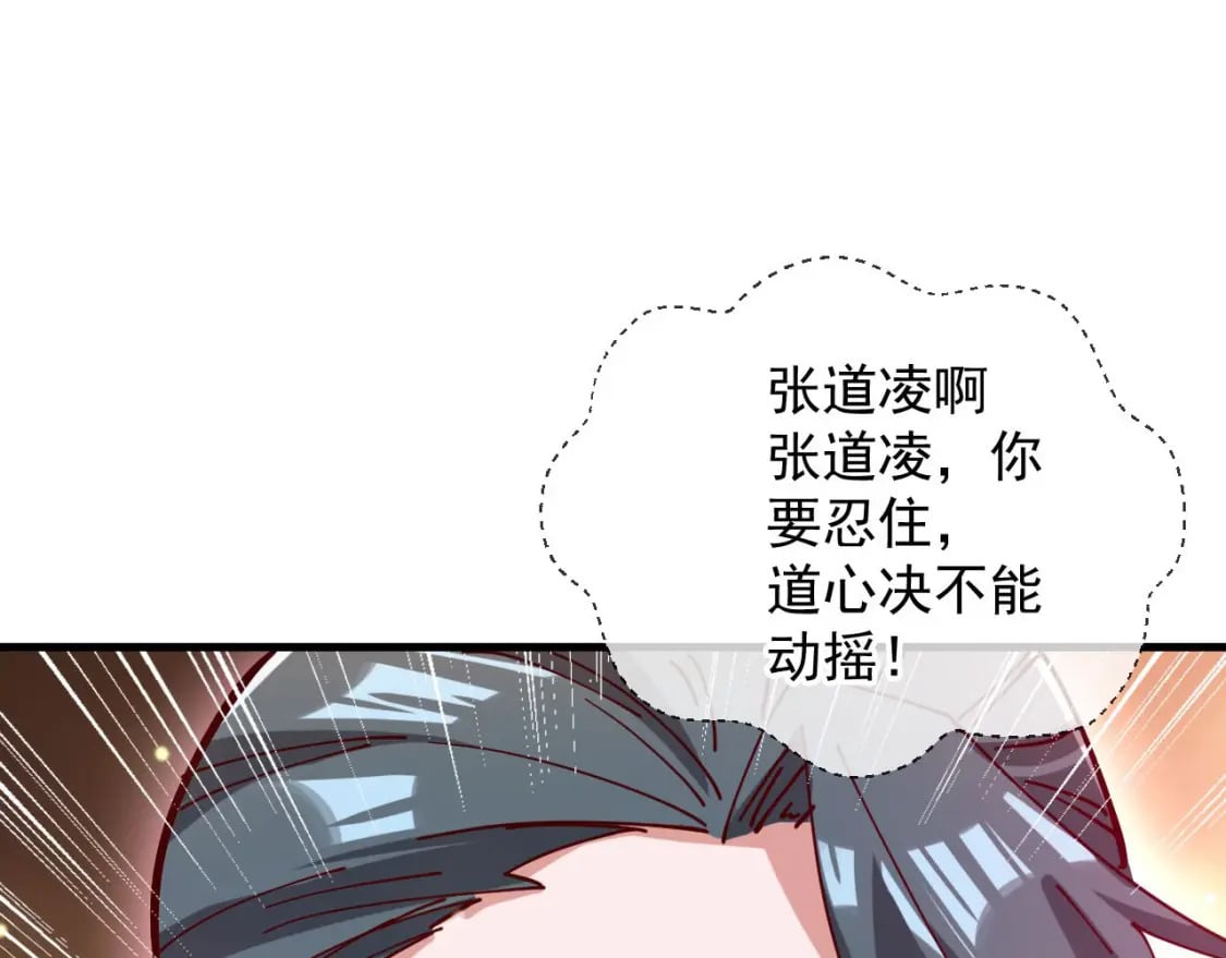 031 再遇东方萍7