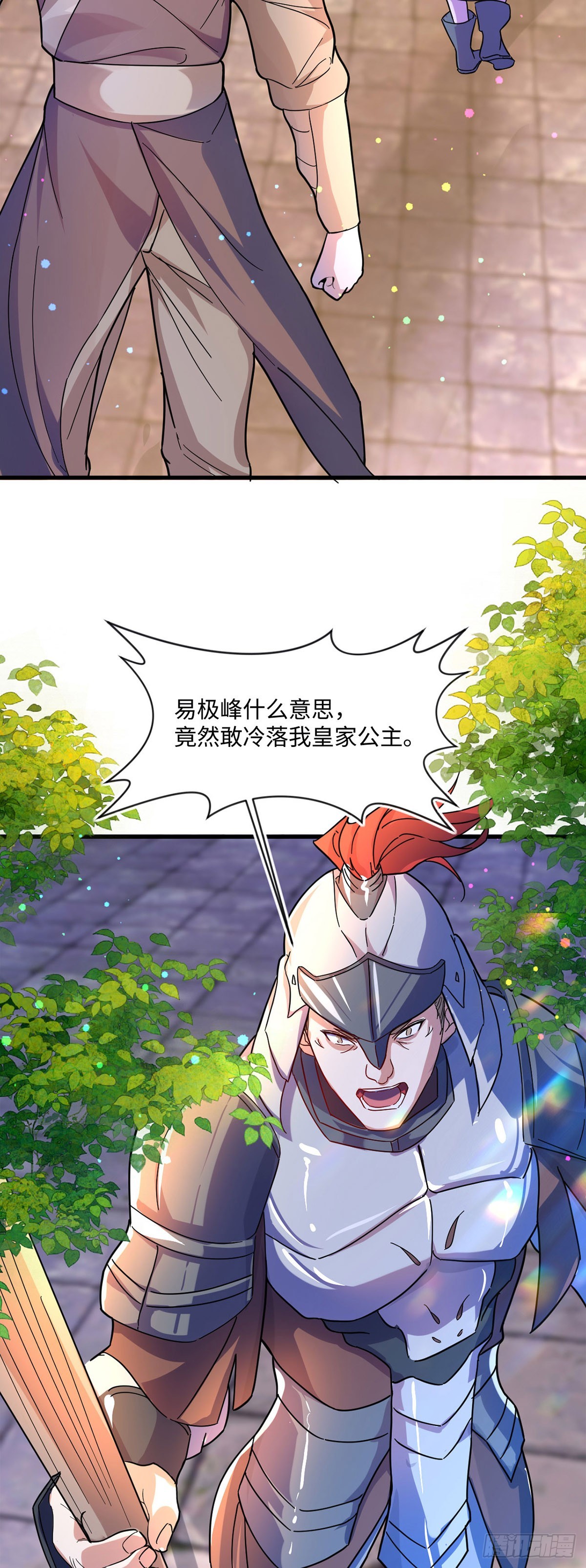 007话【调戏老婆们】25