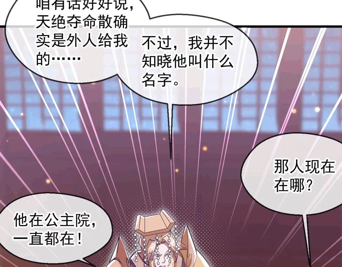 035 对战帝王103