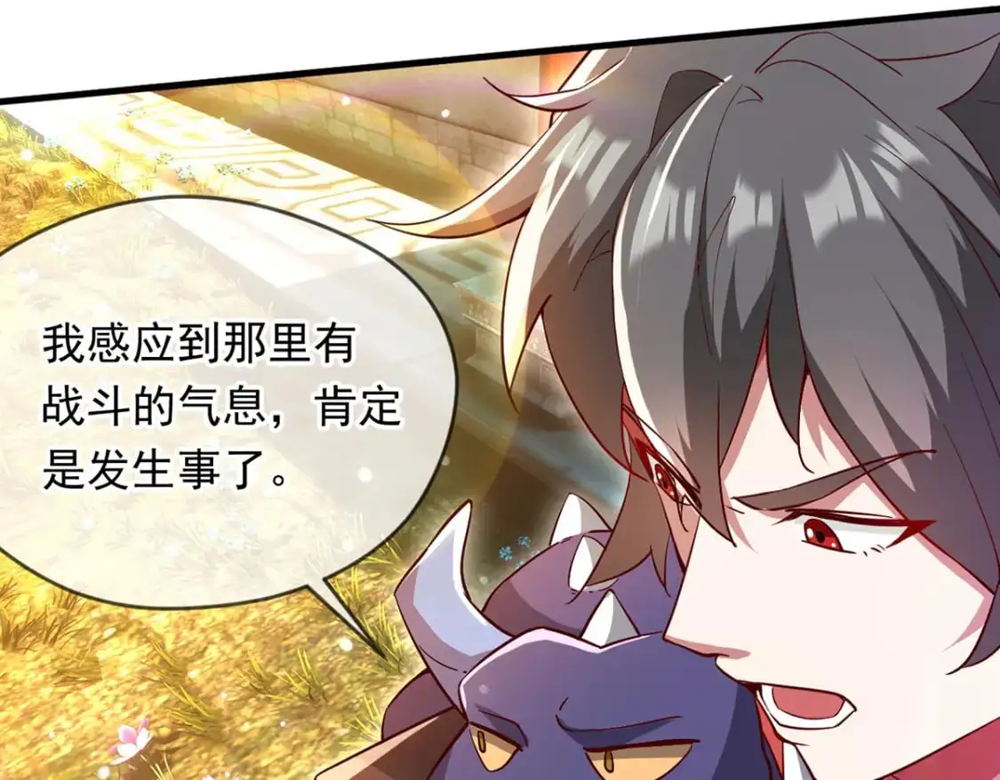 088 强行治疗10