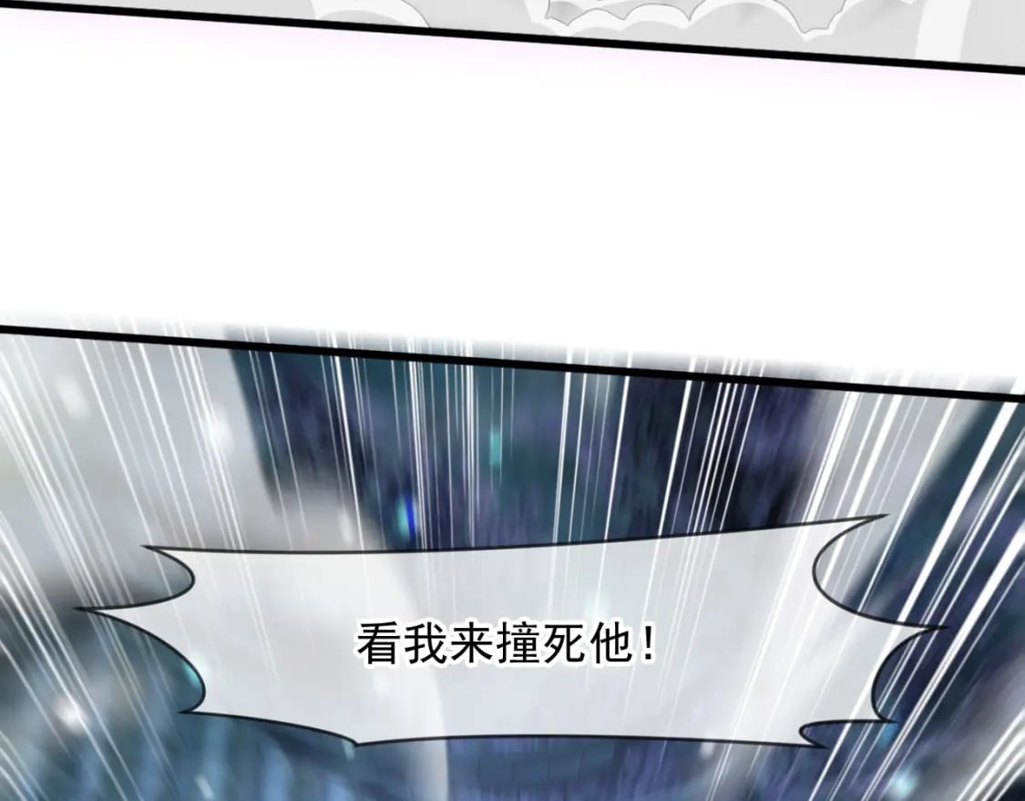 073 兽化的战斗力72