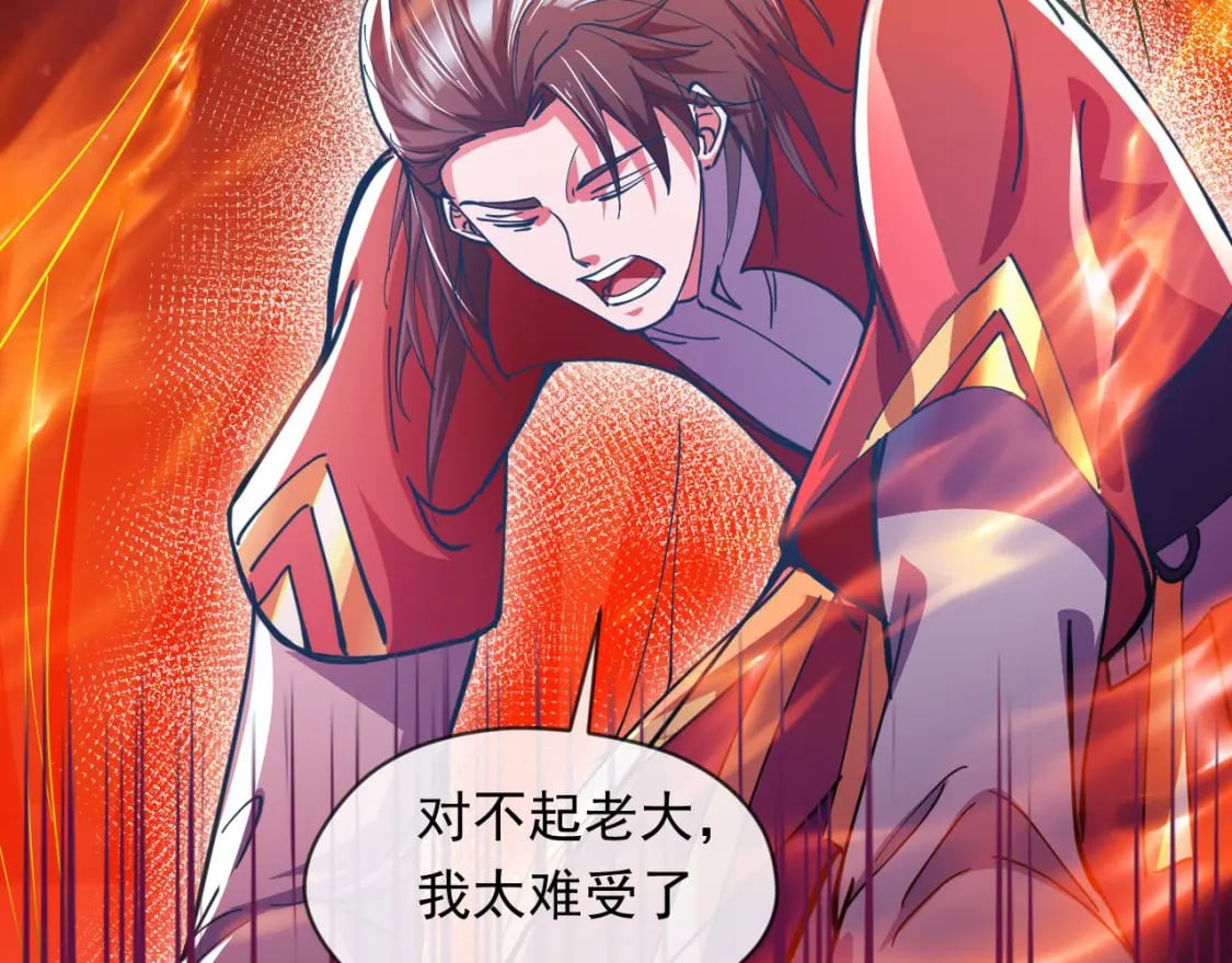 037 入魔与悟道10