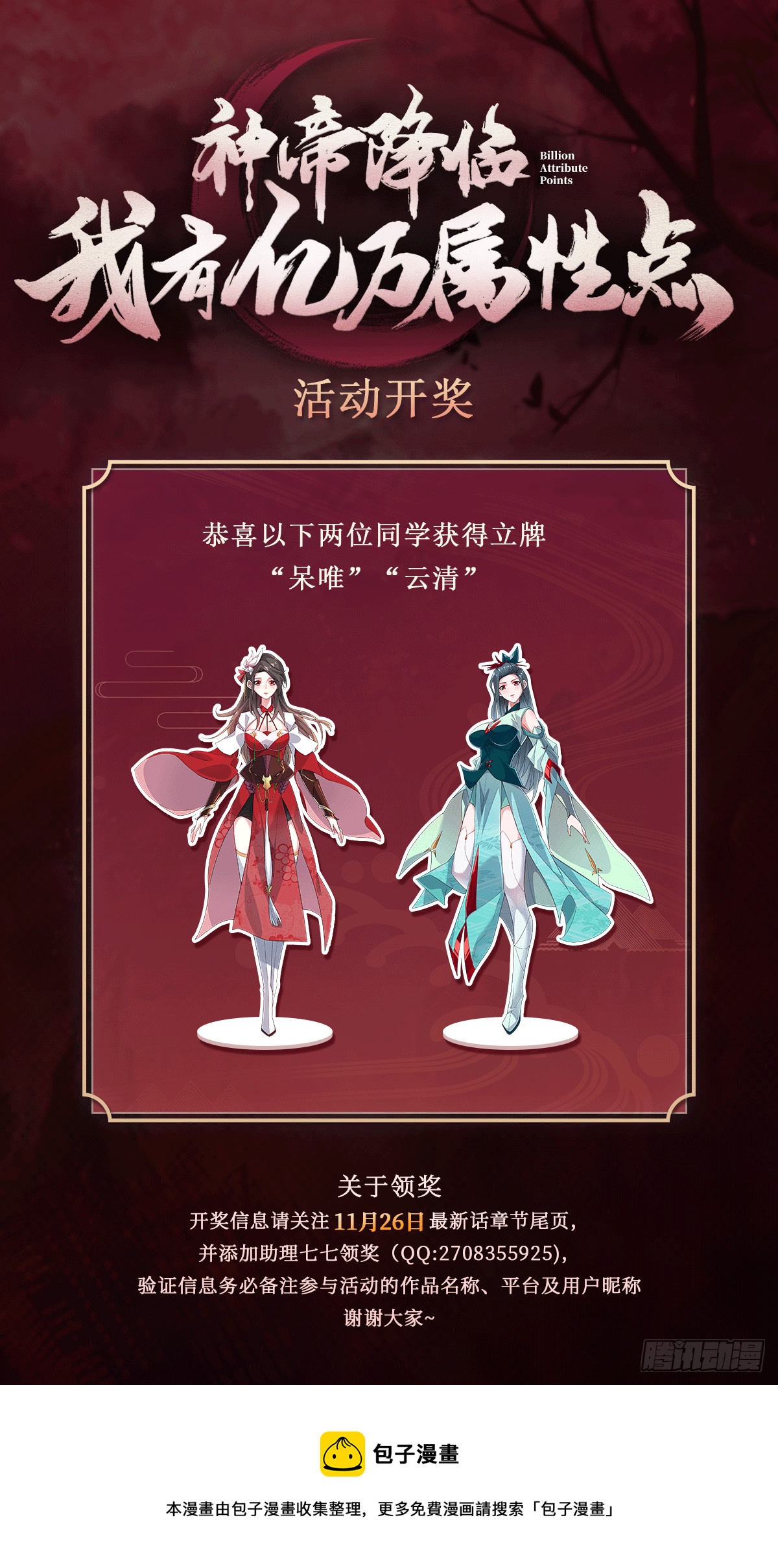 005话【大凶器】44
