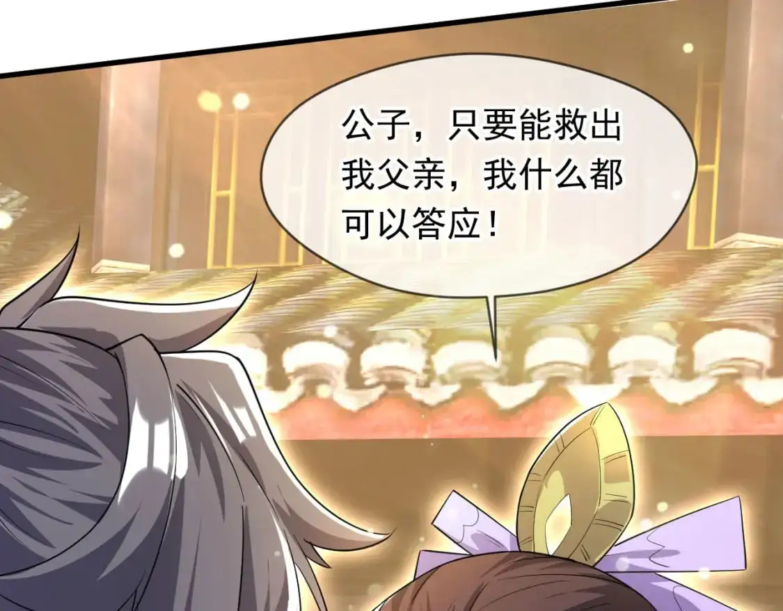 080 美女的请求139