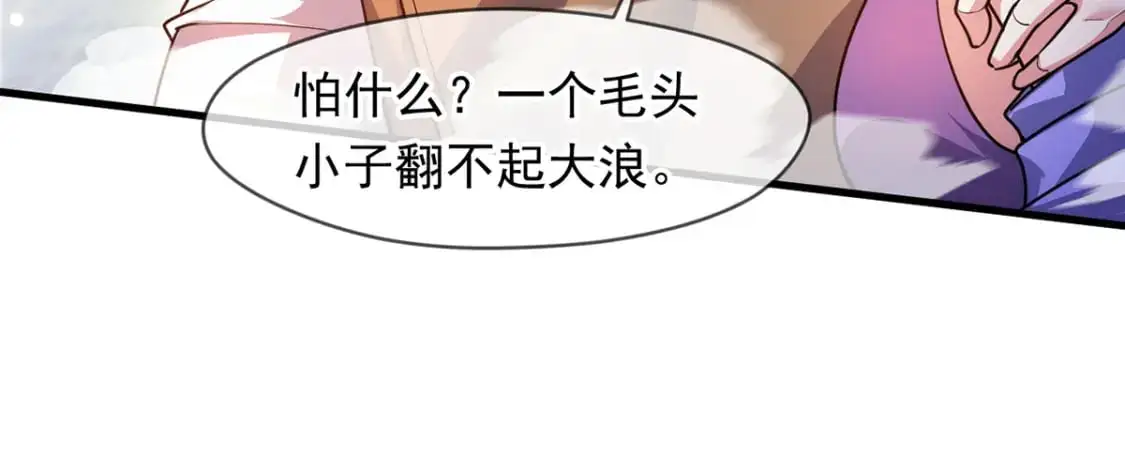 092 夺命杀阵88