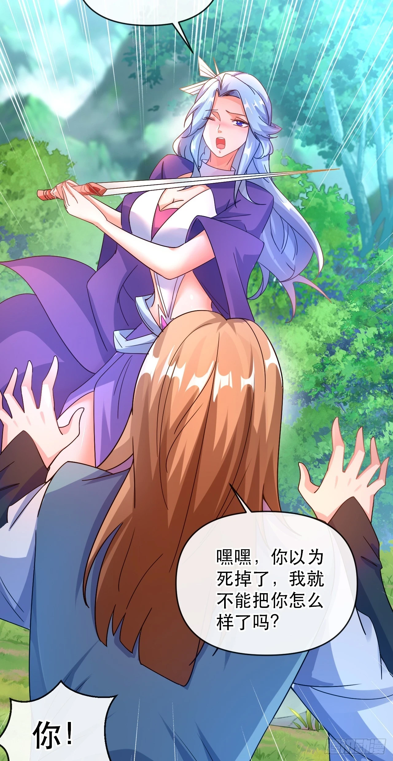 018 青玄的诱惑39
