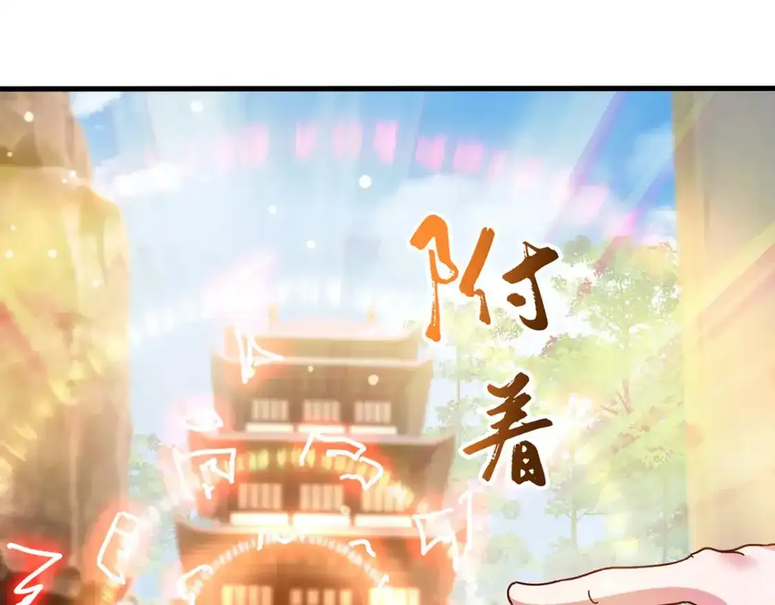 095 直面殿主54