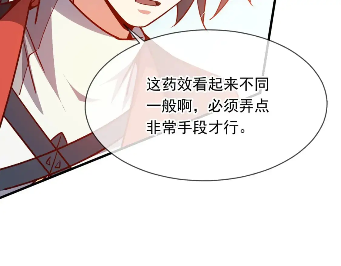 089 封环解锁的方法28