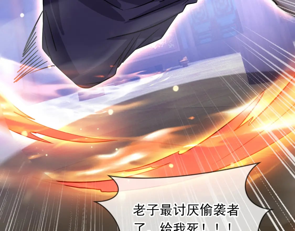 076 找到新的天书87
