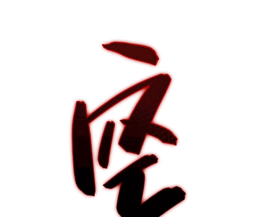 035 对战帝王81