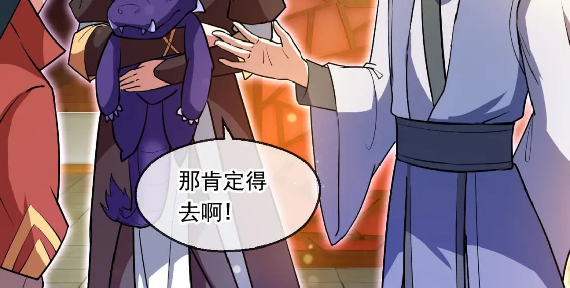 045 龙象神拳113